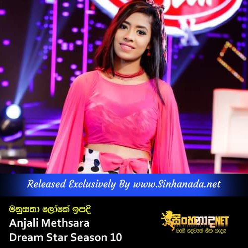 Manusatha Loke Ipadi - Anjali Methsara Dream Star Season 10.mp3