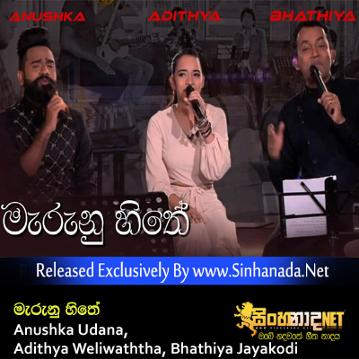 Marunu Hithe - Anushka Udana, Adithya Weliwaththa, Bhathiya Jayakodi.mp3