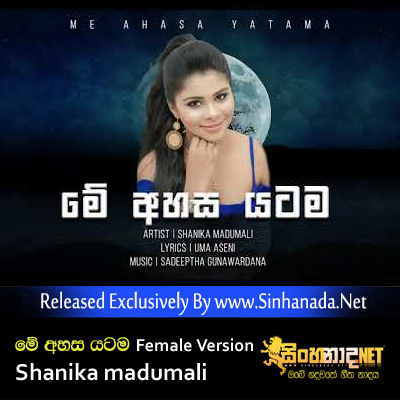 Me Ahasa Yatama Female Version - Shanika madumali.mp3
