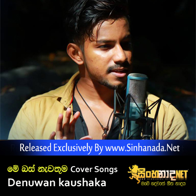 Me Bus Nawathuma Sinhala Cover Songs - Denuwan kaushaka.mp3