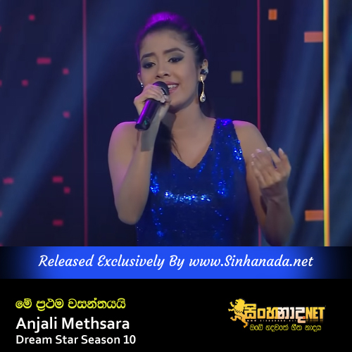Me Prathama Wasanthayai - Anjali Methsara Dream Star Season 10.mp3