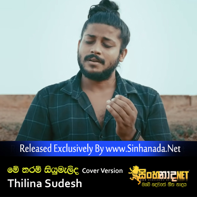 Me Tharam Siyumalida Kalugal - Thilina Sudesh Cover Version.mp3