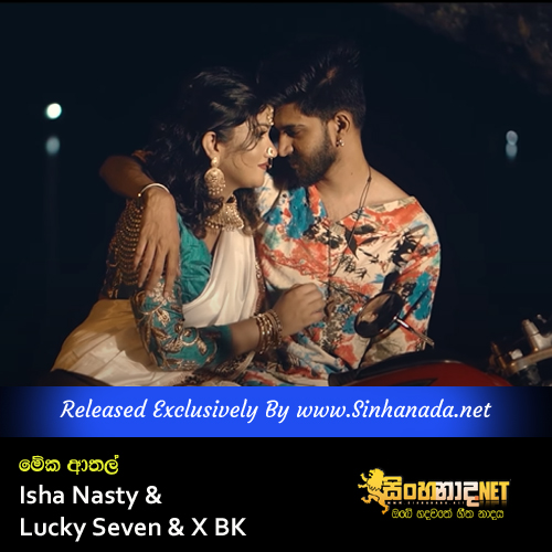 Meka Athal - Isha Nasty & Lucky Seven & X BK.mp3