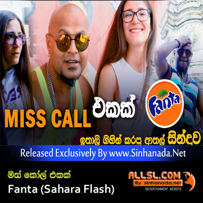 Miss Call Ekak - Fanta (Sahara Flash).mp3