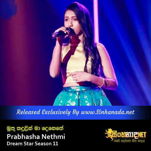 Muthu Kandulin Ma Denethe - Prabhasha Nethmi Dream Star Season 11.mp3