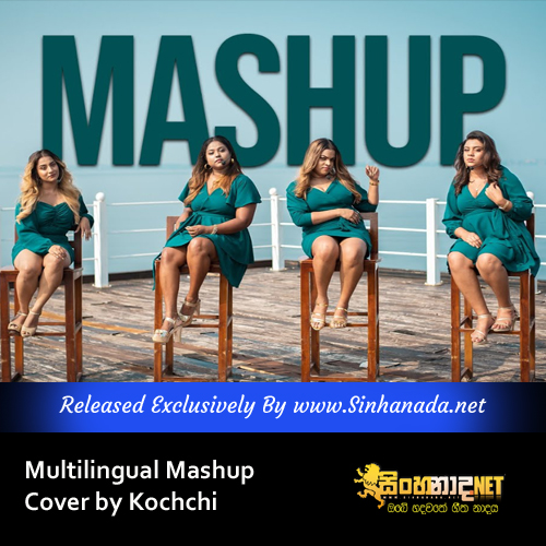 Multilingual Mashup Cover by Kochchi.mp3