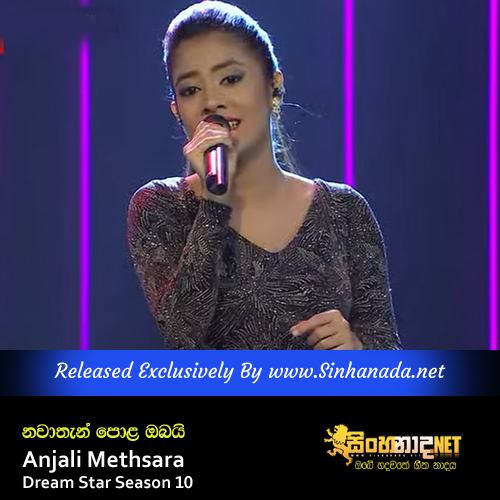 Nawathan Pola Obai - Anjali Methsara Dream Star Season 10.mp3