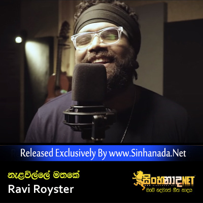 Nalaville Mathake - Ravi Royster.mp3