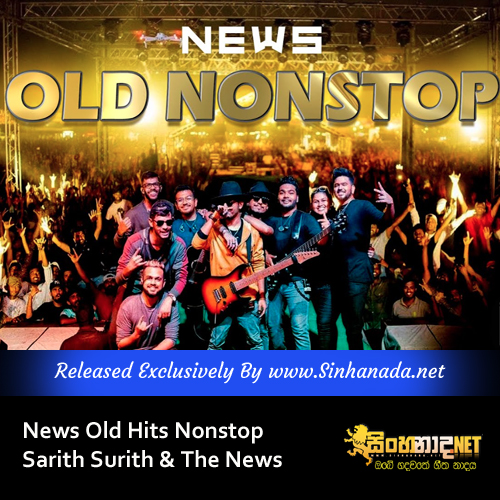News Old Hits Nonstop - Sarith Surith & The News.mp3