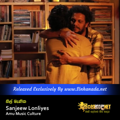 Nil Manika - Sanjeew Lonliyes Amu Music Culture.mp3
