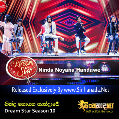 Ninda Noyana Handawe - Dream Star Season 10.mp3