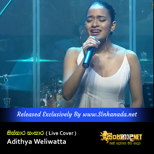 Nissara Sansara Heene ( Live Cover ) - Adithya Weliwatta.mp3