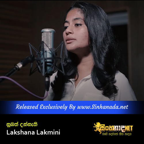 Numbath Dannathi - Lakshana Lakmini.mp3