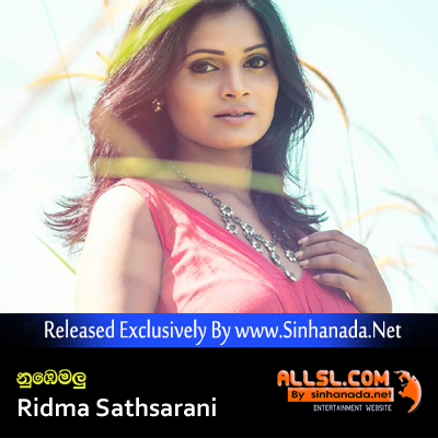 Numbemalu - Ridma Sathsarani.mp3