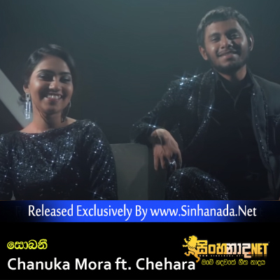 Sobani - Chanuka Mora ft. Chehara.mp3