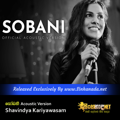 Sobani - Acoustic Version - Shavindya Kariyawasam.mp3
