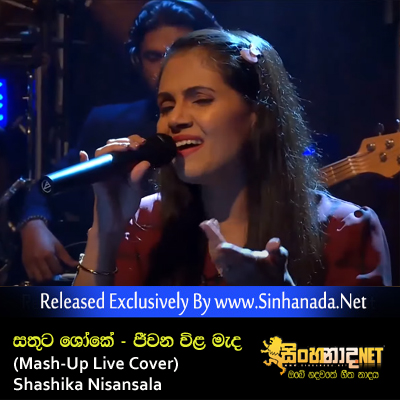 Sathuta Shoke and Jeewana Wila Mada (Mash-Up Live Cover) - Shashika Nisansala.mp3