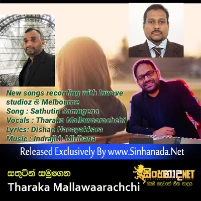 Sathutin Samugena - Tharaka Mallawaarachchi.mp3
