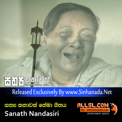 Sathya Kathawak Theme Song - Sangeeth Nipun Sanath Nandasiri.mp3
