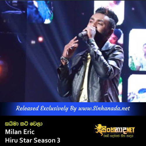 Saima Cut Vela - Milan Eric Hiru Star Season 3.mp3