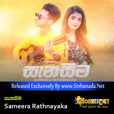 Sanasema - Sameera Rathnayaka.mp3