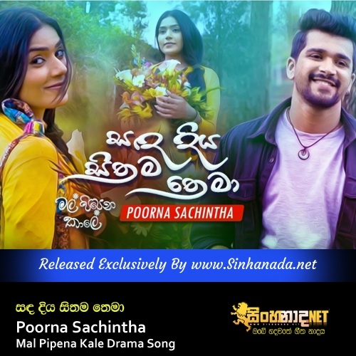 Sanda Diya Sithama Thema - Poorna Sachintha Mal Pipena Kale Drama Song.mp3