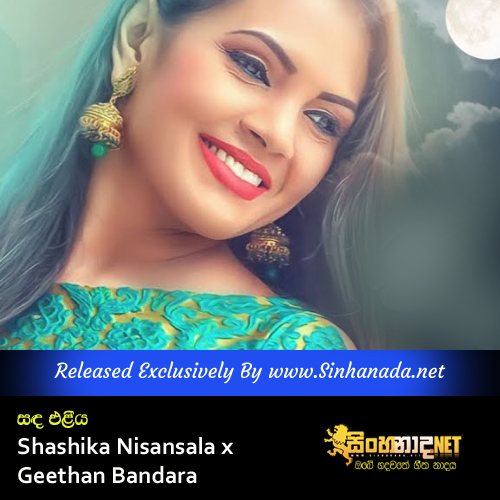 Sanda Eliya - Shashika Nisansala x Geethan Bandara.mp3