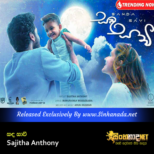 Sanda Saavi - Sajitha Anthony.mp3