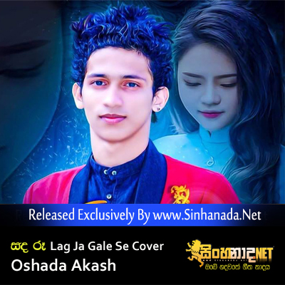 Sanda Ruu Lag Ja Gale Se Cover By Oshada Akash.mp3