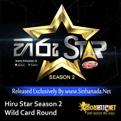 Sanda Tharaka Handavi - Anil Oscar Hiru Star Season 2 Wild Card Round.mp3