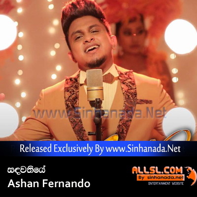Sandawathiye - Ashan Fernando.mp3