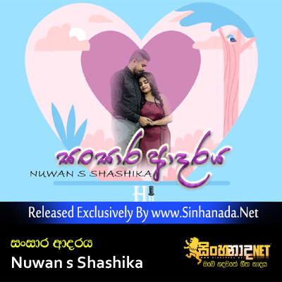 Sansara Adaraya - Nuwan s Shashika.mp3