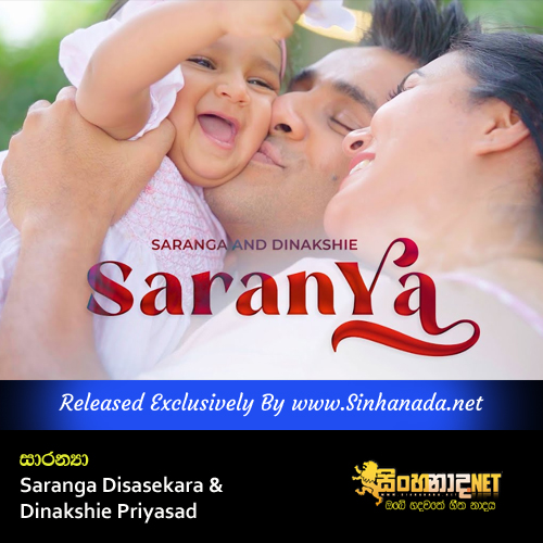 Saranya - Saranga Disasekara & Dinakshie Priyasad.mp3