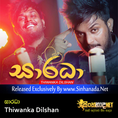 Saradha - Thiwanka Dilshan.mp3