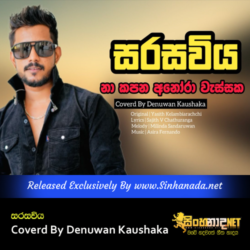 Sarasaviya - Seethala Haduwakin Coverd By Denuwan Kaushaka.mp3