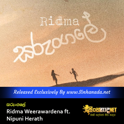 Sarungaley - Ridma Weerawardena ft. Nipuni Herath.mp3