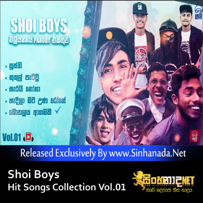 Shoi Boys Hit Songs Collection Vol.01.mp3