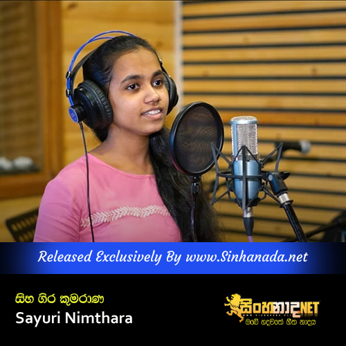 Siha Giri Kumarana - Sayuri Nimthara.mp3