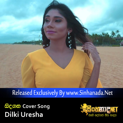 Sindagana Cover Song - Dilki Uresha.mp3