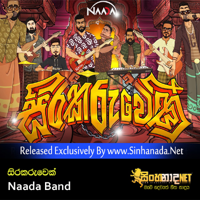 Sirakaruwek - Naada Band.mp3