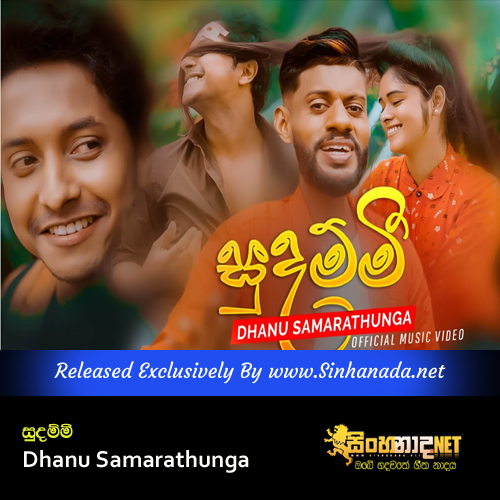 Sudammi - Dhanu Samarathunga.mp3