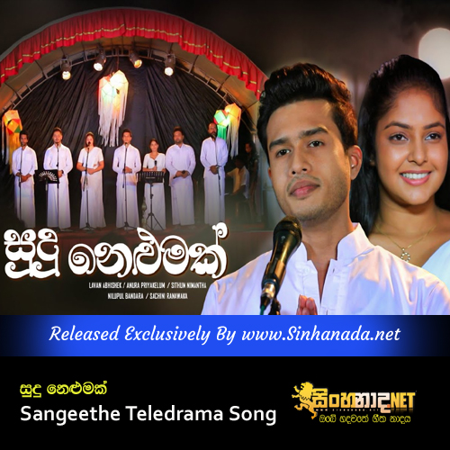 Sudu Nelumak - Various Artists Sangeethe Teledrama Song.mp3