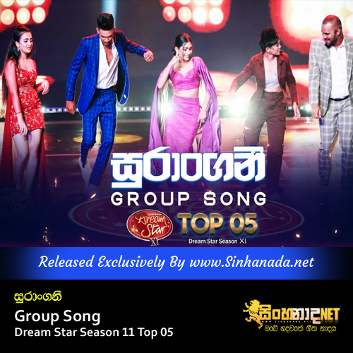 Surangani - Group Song Dream Star Season 11 Top 05.mp3
