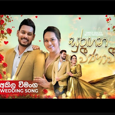 Suragana Veenavi - Akila Vimanga Wedding Song - Sandeep Jayalath & Imesha Thathsarani.mp3