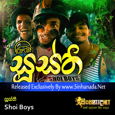 Susthi - Shoi Boys.mp3