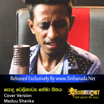 Podhu Theme Song Cover Version - Maduu Shanka.mp3