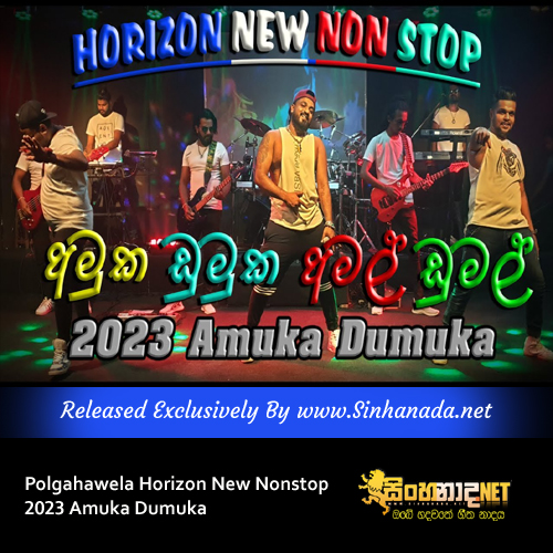 Polgahawela Horizon New Nonstop 2023 Amuka Dumuka.mp3