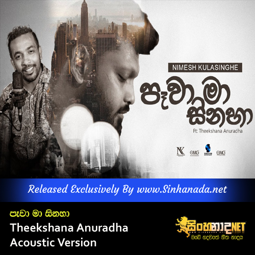 Paawa Ma Sinaha - Theekshana Anuradha Acoustic Version.mp3