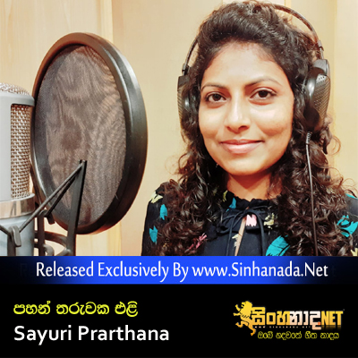 Pahan Tharuwaka Eli - Sayuri Prarthana.mp3