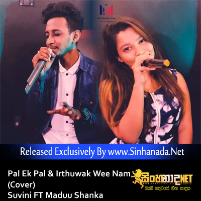 Pal Ek Pal & Irthuwak Wee Nam (Cover) - Suvini FT Maduu Shanka.mp3